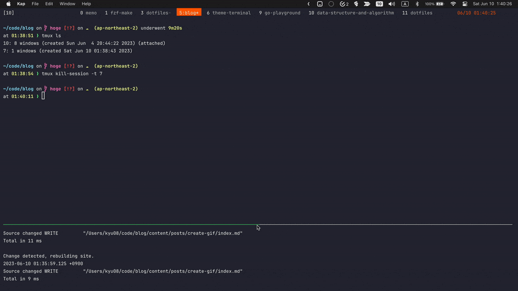 keycastr.gif