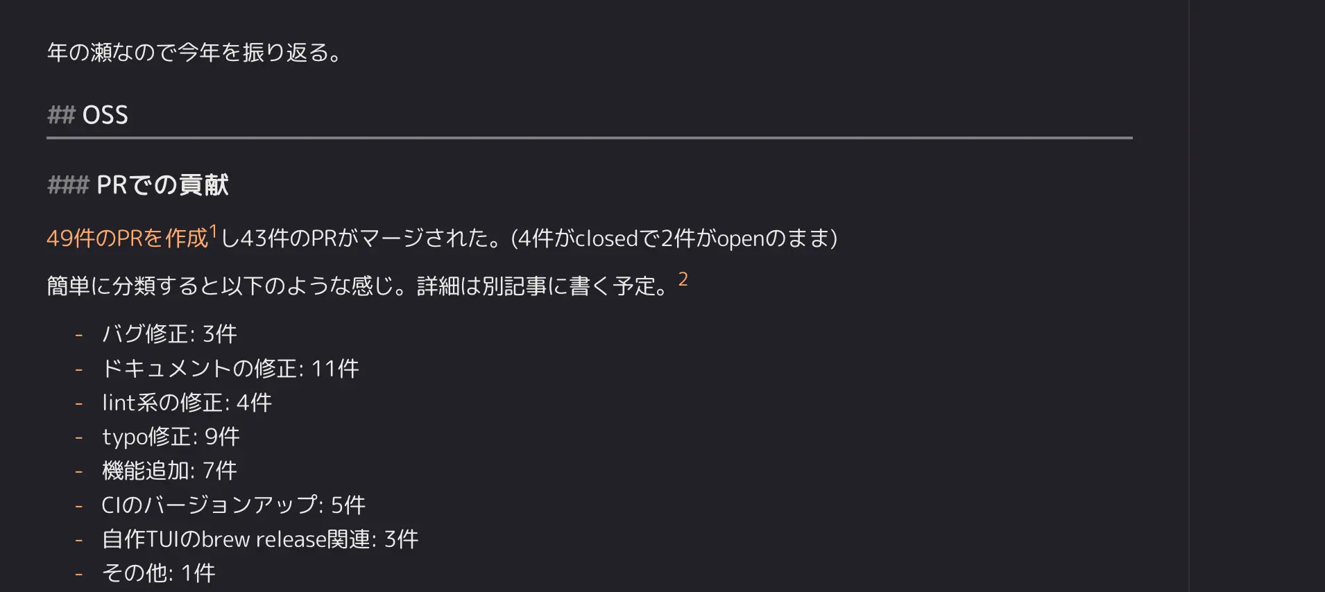 heading-after.webp