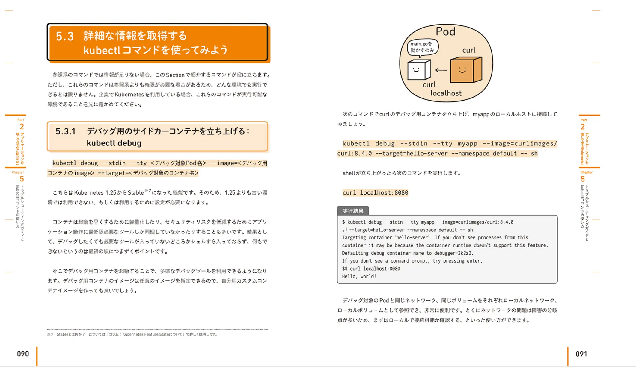 command.webp