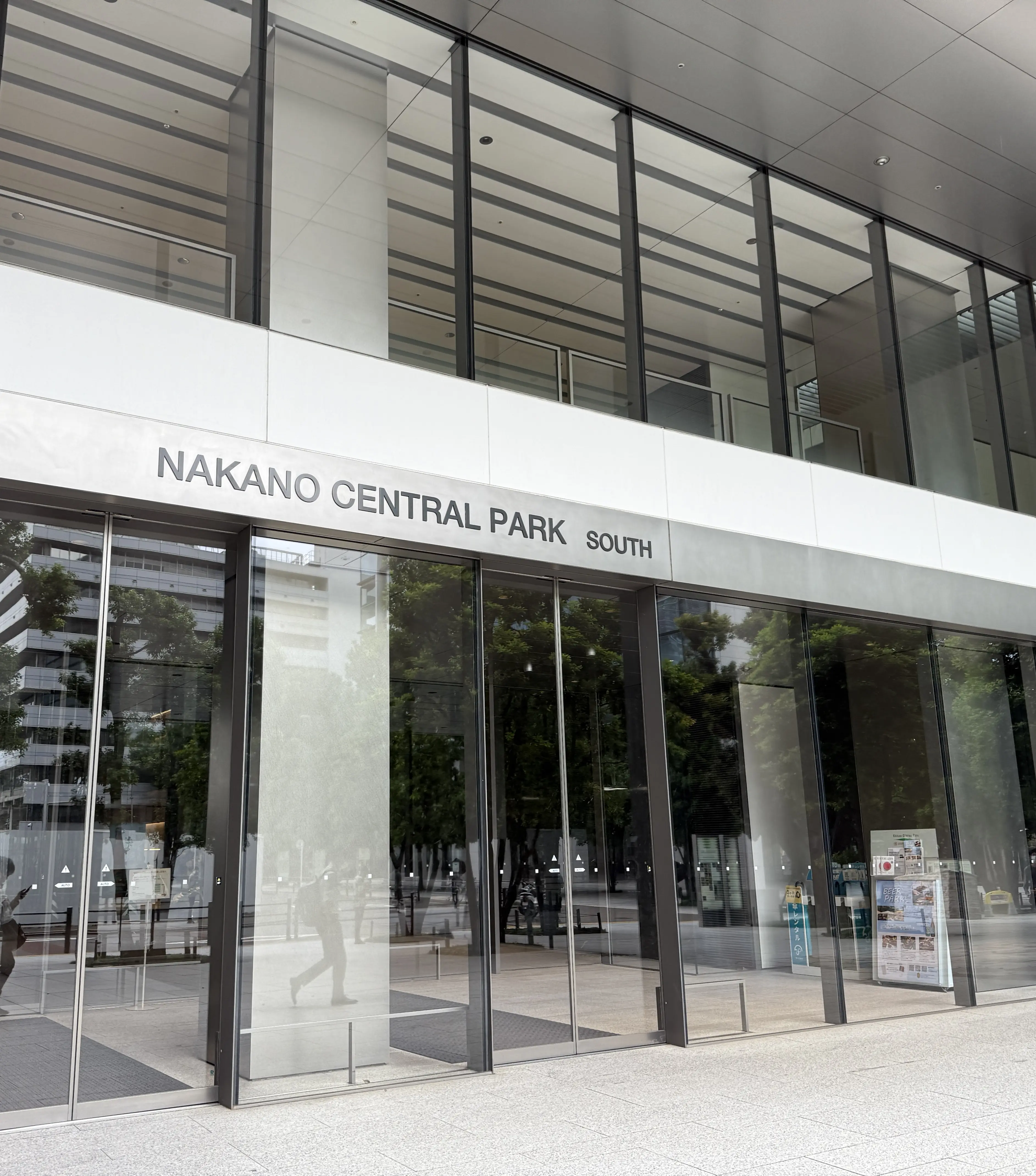 nakano-central-park