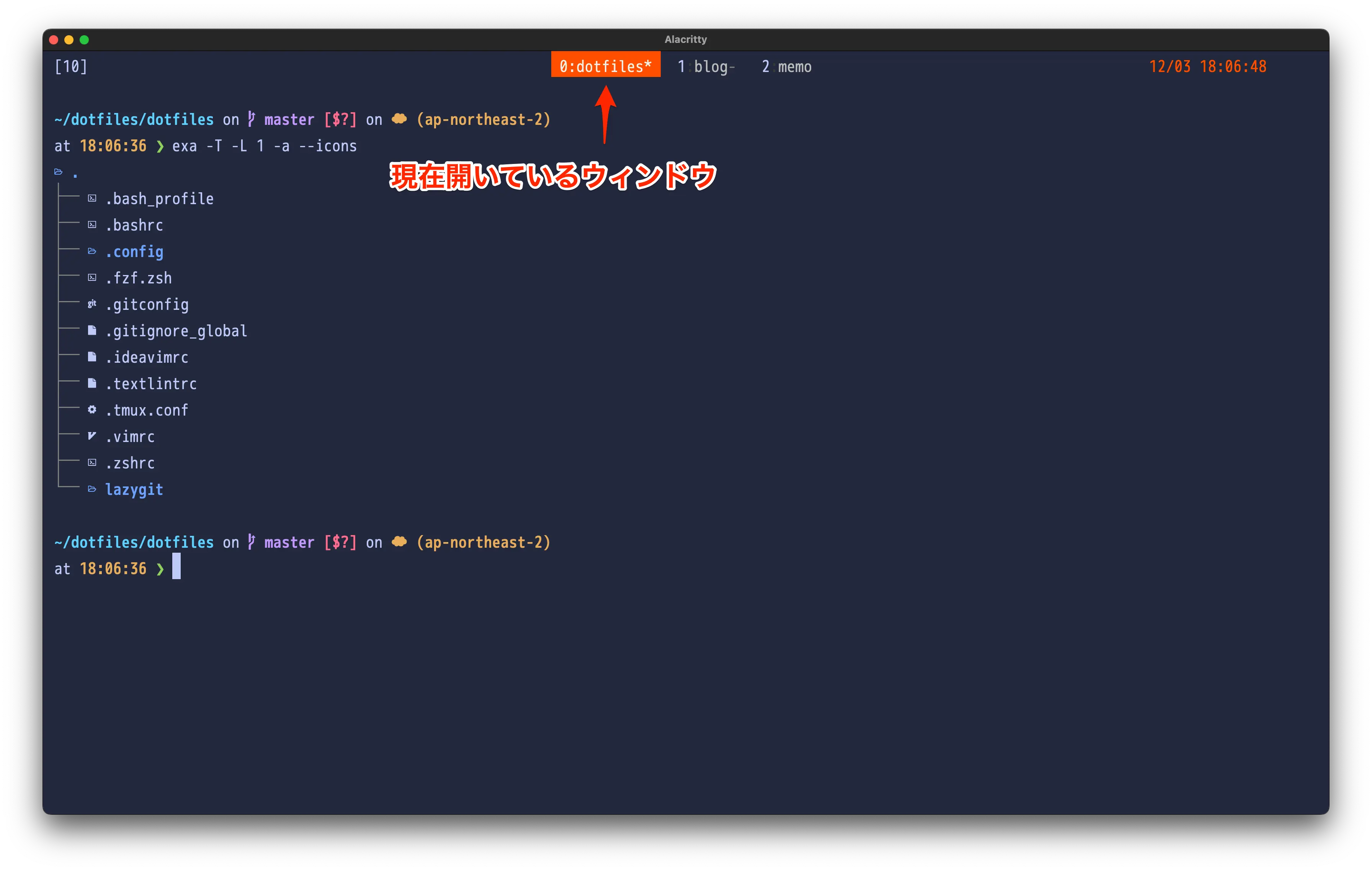 tmux-status-line